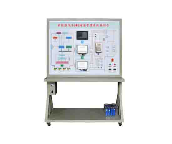 新能源汽車BMS電源管理系統(tǒng)實訓臺