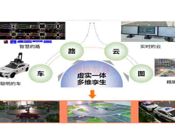 車路協(xié)同車載通信實(shí)訓(xùn)臺(tái)架