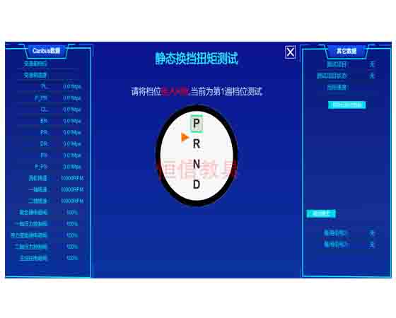 多人互動汽車仿真教學軟件：引領汽車行業(yè)教育創(chuàng)新的未來